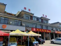 Ask Flower Homestay Hotels near Danjing Mountain