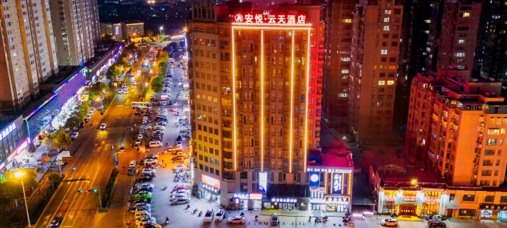 ANYUE Ripple Hotel Hotels in Huai'an