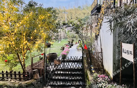 桐廬沐格山居民宿