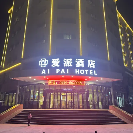 Hejing County Aipai Hotel (County People's Hospital)