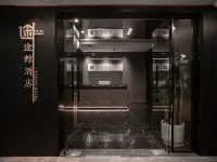 Tujing Hotel