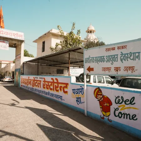 Devdarshan Hotel & Restaurant