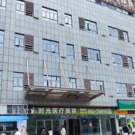 Nansi Smart Hostel (national shopping plaza, Huaibei railway station)