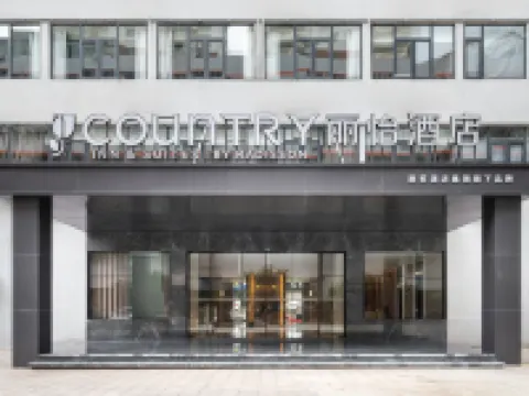 Country Inn  by Radisson Hotel (Quanzhou  Wanda Plaza&Ling  Xiu Store  ) Hotels in Quanzhou