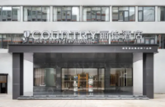 Country Inn  by Radisson Hotel (Quanzhou  Wanda Plaza&Ling  Xiu Store  )