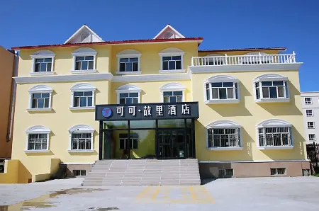 Fuyun Coco Hometown Hotel