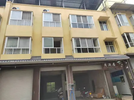 Yuelanju Homestay Отели рядом с достопримечательностью «Fujing Mountain»