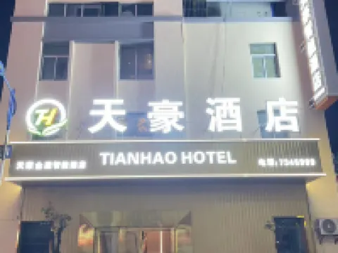 Tianhao Smart Hotel Hotels in Jinsha