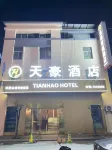 Tianhao Smart Hotel Hotels in Jinsha