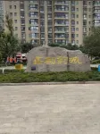Shunhong Homestay (Kunming Railway Station Branch)