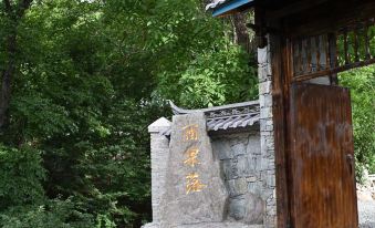 Weixiyou Guoluo Homestay