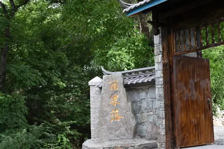 Weixiyou Guoluo Homestay Отели рядом с достопримечательностью «Damo Patriarch Cave»