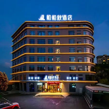 Cili Boat Autumn Hotel