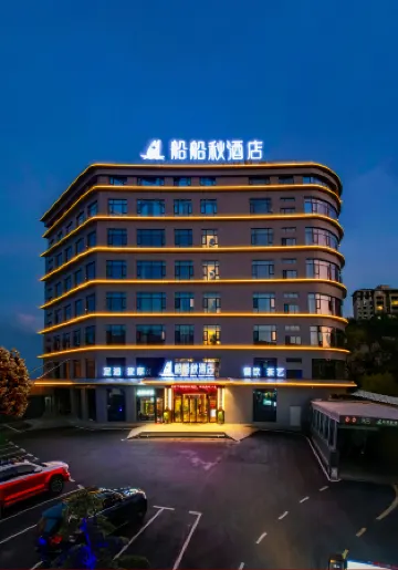 Cili Boat Autumn Hotel