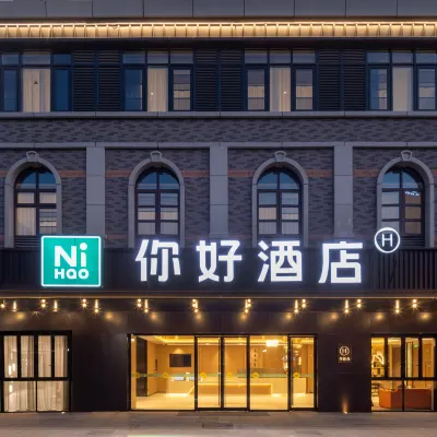 Hello Hotel (Shucheng Ma Fang Lane Commercial Street Branch) Hotels near La Antigua Madraza