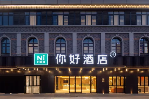 Ni Hao Hotel (Shucheng Meihe Road Kelaguangchang Plaza)