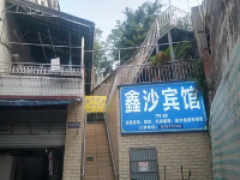 Xinsha Hotel Hotels near Zhuyangxi Railway Station