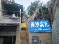 Xinsha Hotel Hotels near Guomin Zhengfu Shenjibu Site