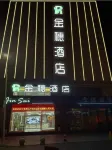 Jinsui Business Hotel Hotel in zona Fengcheng Chengnan Station