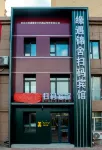 Yuanyu JinShe QR Code Hotel