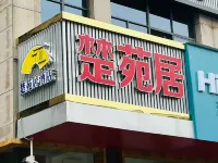 Zigui Chuyuanju Hotel Hotels near Zigui Library