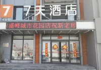 7Days Inn Hotel (Tieling) Hotels in Tieling