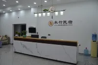 Zhangjiajie Muzhu Inn