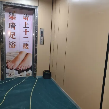Weixin Hotel