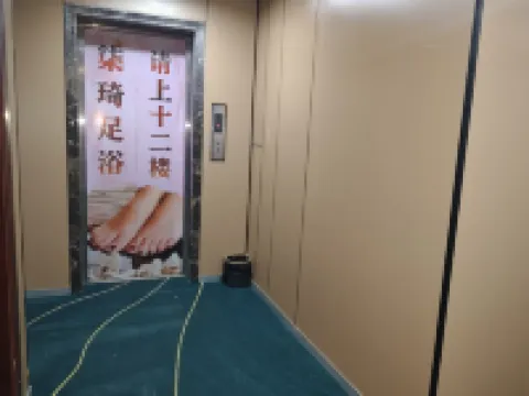Weixin Hotel