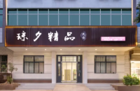 Qiongxi Homestay (Luoyang Longmen Grottoes Branch) Hotels near Longhua Temple