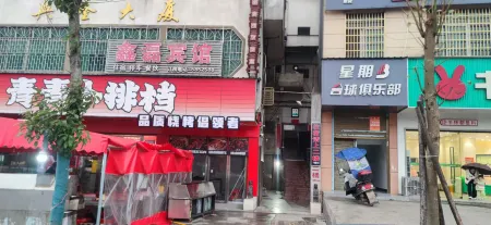 Yongxing Xinlei Hotel