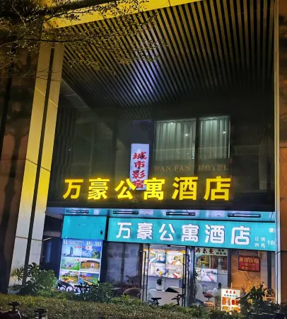 XIAMEN MARRIOTT® HOTEL & CONFERENCE CENTRE。‌