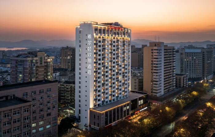 Hampton by Hilton Hangzhou West Lake Lakeside Wulin Square