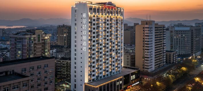 Hampton by Hilton Hangzhou West Lake Lakeside Wulin Square Hotels in Hangzhou