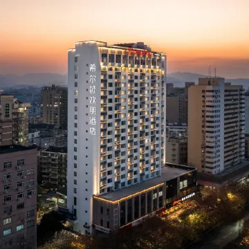 Hampton by Hilton Hangzhou West Lake Lakeside Wulin Square Отели рядом с достопримечательностью «Городской больница в нижнем городке, Чжэнчжоу»