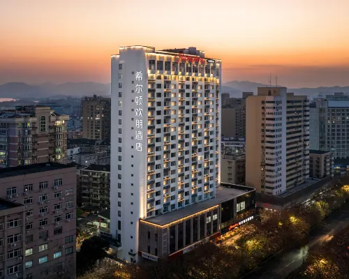 Hampton by Hilton Hangzhou West Lake Lakeside Wulin Square Hotels in Hangzhou