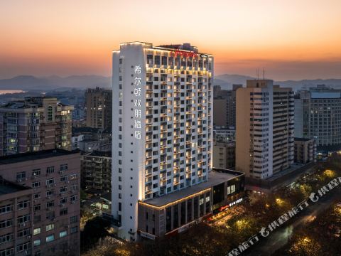 Hampton by Hilton Hangzhou West Lake Lakeside Wulin Square