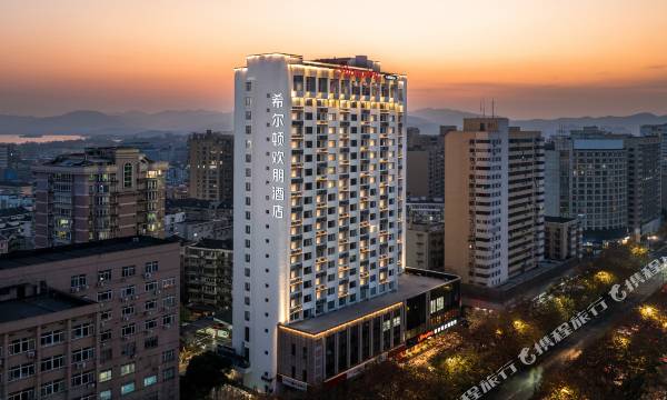 Hampton by Hilton Hangzhou West Lake Lakeside Wulin Square