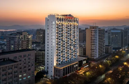 Hampton by Hilton Hangzhou West Lake Lakeside Wulin Square Отели рядом с достопримечательностью «Zhejiang University of Technology (Jiashan Road)»