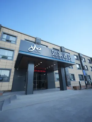 HomeInn NEO (Wuxi Jianghai West Road) Hotel di Wuxi