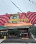 Hongtai Lihao Business Hotel Hotels near Xinzhuang Mosque