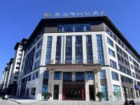 Vienna International Hotel Lu'an Huoshan Yingjia Avenue