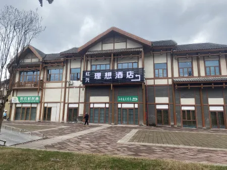 Hongxing Ideal Hotel