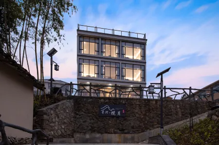 Xinghe·Lanyue Homestay Отели рядом с достопримечательностью «Shenlong Valley»