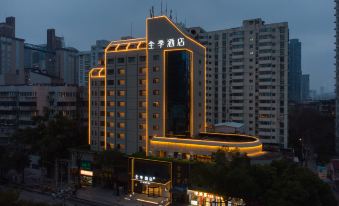 JI Hotel (Wuhan Hongshan Square Zhongnan Road Subway Station)