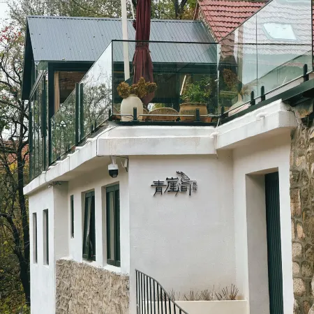 Qingyajian Homestay (Zichuan Tuyucun)