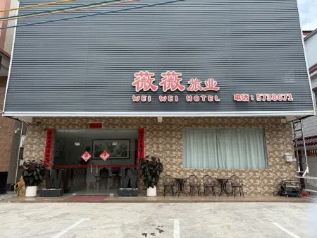 Taishan Weiwei Tourism Industry Отели рядом с достопримечательностью «Southeast Asian Folklore Garden of Overseas Chinese»