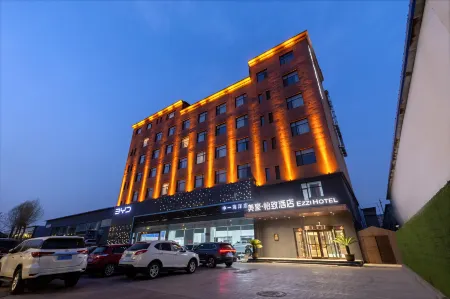 MEHOOD EZZI Hotel (Jinzhong Daxuecheng Wusu Airport) Отели рядом со станцией Jingzhong Railway Station