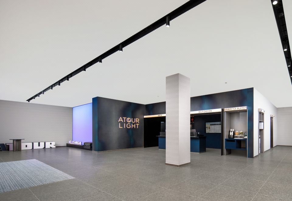 2. 아투어 라이트 ..