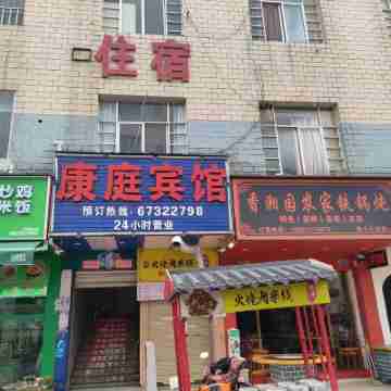Guandu Kanting Hotel Hotel Exterior